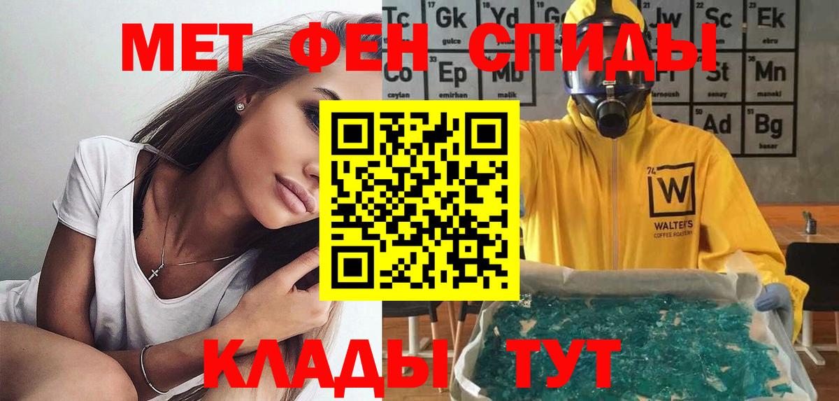 Amphetamine Розовый  Вход с VPN  АМФ  Конаково 