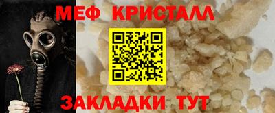 spice Кингисепп