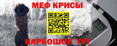 альфа пвп Кинель