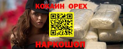 альфа пвп Кинель