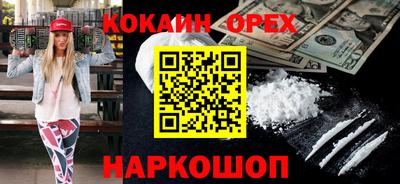 spice Кингисепп