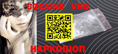 spice Кингисепп