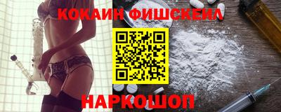 альфа пвп Кинель