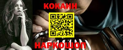 spice Кингисепп