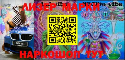 альфа пвп Кинель