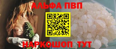 spice Кингисепп