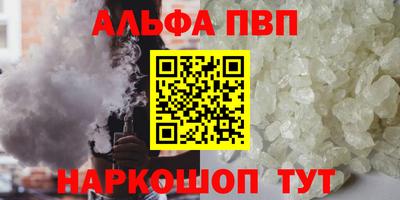 spice Кингисепп
