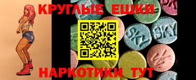 spice Кингисепп