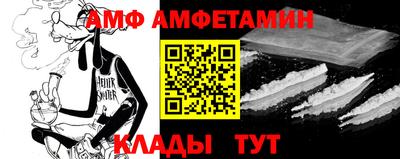 альфа пвп Кинель