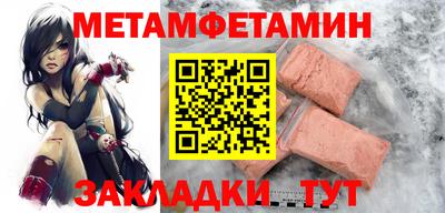 spice Кингисепп