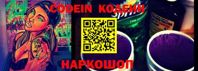 spice Кингисепп