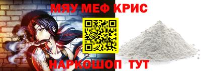 альфа пвп Кинель