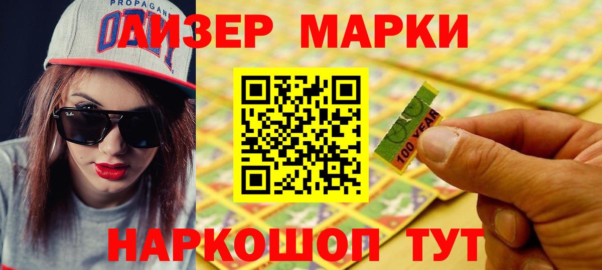 ЛСД экстази кислота Конаково