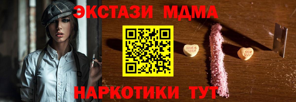 Конаково  МДМА VHQ  MDMA VHQ  МДМА  Вход с VPN 