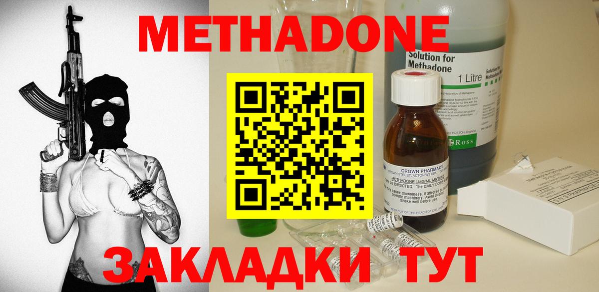  COCAIN Конаково