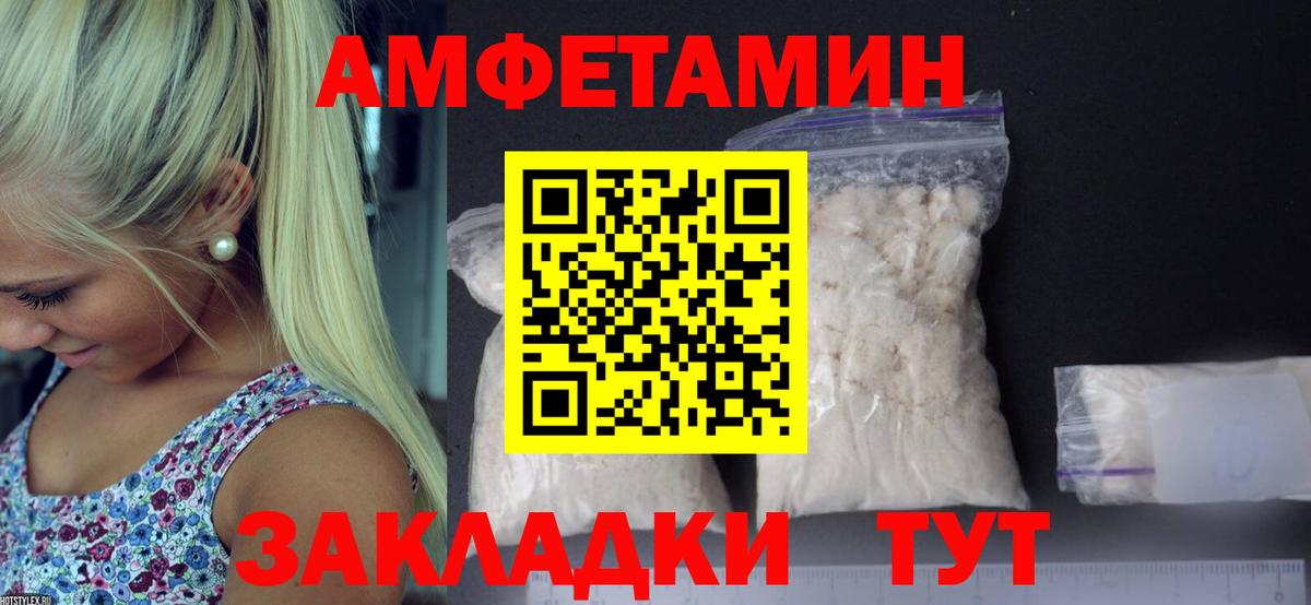 Метамфетамин  Вход с VPN  Конаково  МЕТАМФЕТАМИН витя  МЕТАМФЕТАМИН витя 