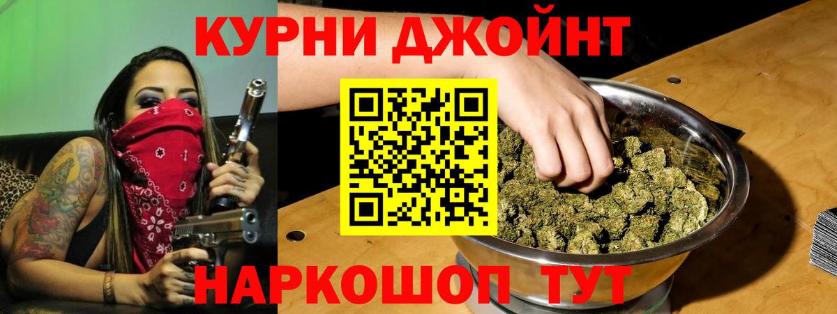 Марихуана марихуана Конаково